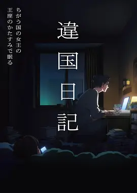 星灵契约