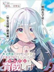 星河棋士