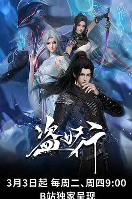 银河维修队