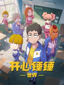 星歌